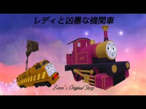 Introducing the Thomas the Tank Engine Encyclopedia Part 2! - YouTube