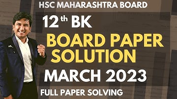 12th BK Board Paper Solution March 2023 | Maharshtra Board | HSC | BK Paper