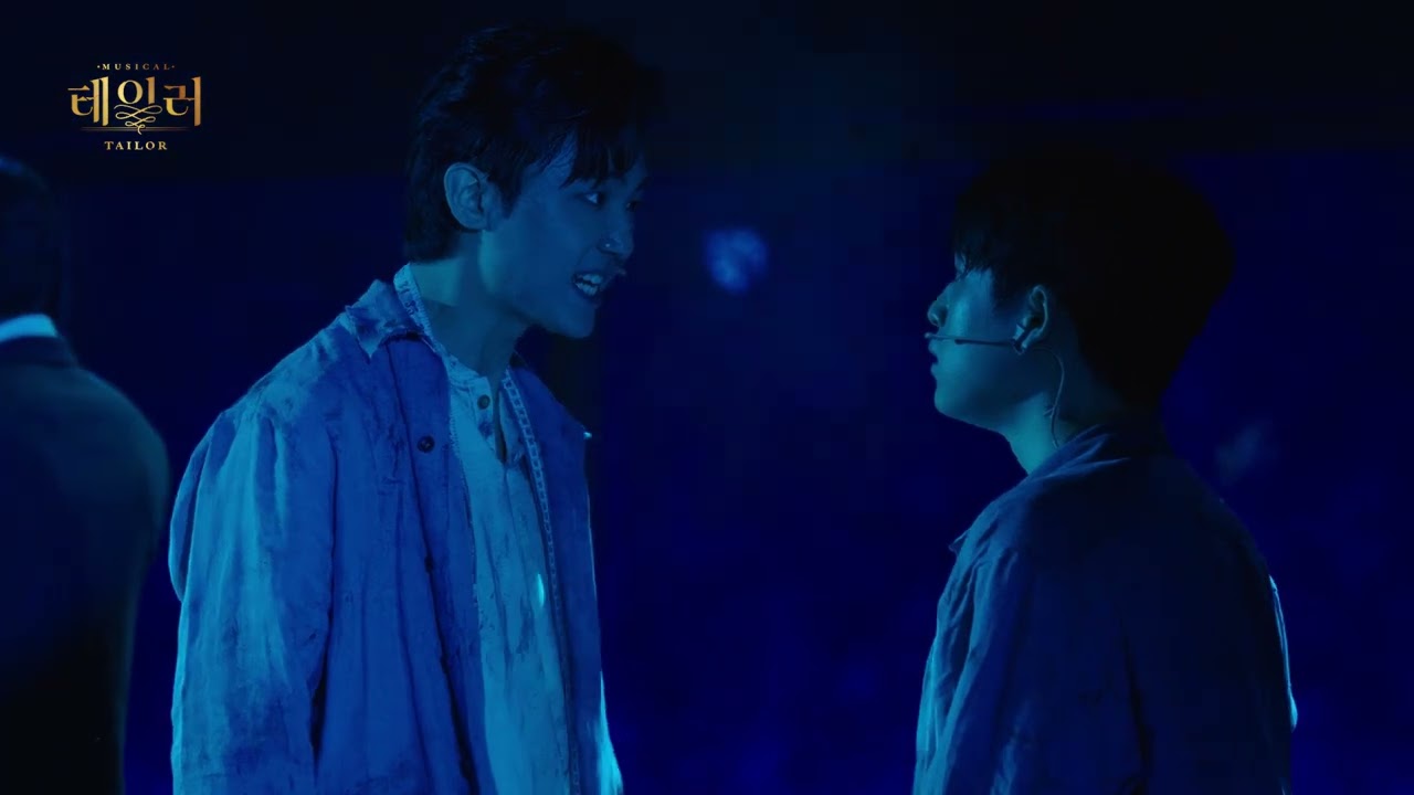 🧵 뮤지컬 [테일러] 넘버 클립 | 이석준 & 강병훈 & 심수호 & 조디아나 & 이민규 - 내일