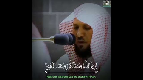 تلاوة مرئيه الشيخ ماهر المعيقلى ماتيسر من سورة ابراهيم