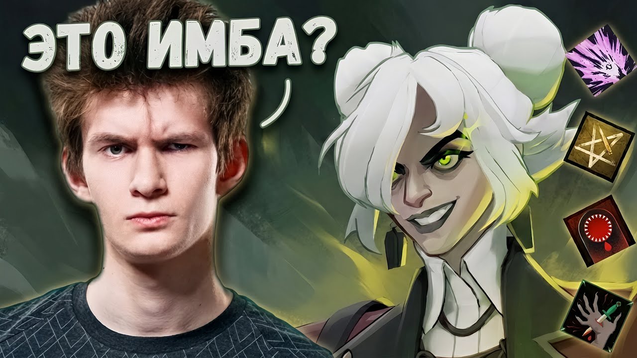 JAMSIDE ТЕСТИТ ИМБОВЫЙ БИЛД на GRAVES | jamside stream