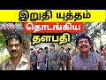 Biography  top leader   tamil eelam  jaffna  tsunami 2004  tamil pesi  tamil