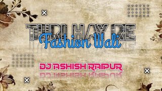 Turi Hay Re Fashion Wali - Dj Ashish Raipur