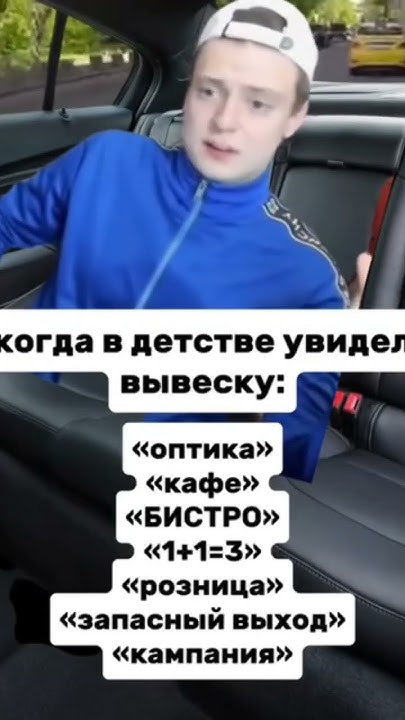 мел строй - YouTube