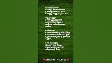 Thumbnail of Pachamala poovu #kilakuvasal #ilayarajamelodyhits #mano #ytshorts #shortsfeed #lovesonglyrics #yts