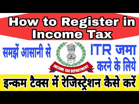 How to Register in Income Tax Department for filing Income Tax Return | Registration in Income Tax