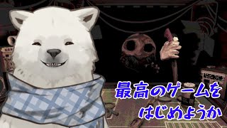 【Buckshot Roulette】最高で最凶のギャンブルをしよう【シロクマVtuber/うめまろ】