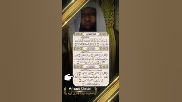 أحاديث دينية #قرآن كريم #أحاديث نبوية