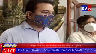 k9tv  Live Stream 24x7 || telugu news chaannel live || k9tv news screenshot 3