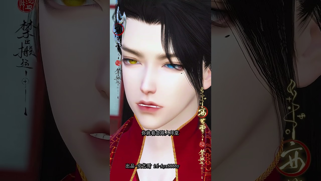 错嫁：拜堂时我爱着别人