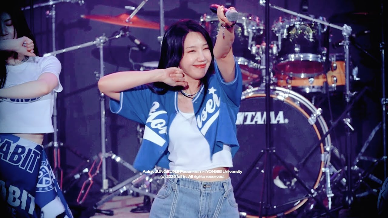 250608 에이핑크 정은지 'LUV' FANCAM | 연세대학교 동문 아카라카 ‘연세여! 사랑한다’