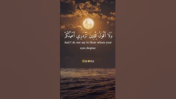 (وَلَا أَقُولُ إِنِّي مَلَكٌ)سورة هود للشيخ عبدالباسط عبدالصمد رحمه الله واسكنه فسيح جناته