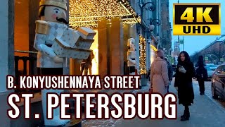 Walking Tour Saint Petersburg,  Bolshaya Konyushennaya Street