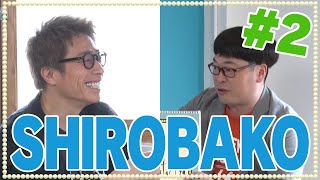 田村淳の超！！アニメセミナー　#2