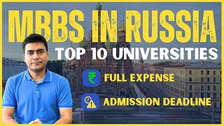 Top 10 Medical Universities In Russia | MBBS in Russia | Admission Deadline | MBBSDIRECT