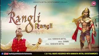 Mere balaji sarkar karaa Teri jay jaykar full song