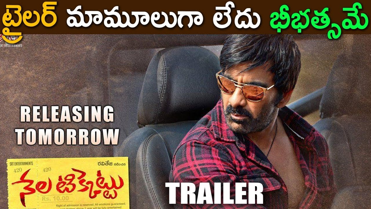 ట్రైలర్ భీభత్సమే || Nela Ticket Action Trailer 2018 || Raviteja | Malavika Sharma hd movies download 2018 bollywood