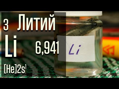 🔥 Где взять литий? Почему достать литий из литиевых аккумуляторов не получится?