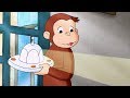 おさるのジョージ 🐵 ギラギラ 🐵TVアニメシリーズ🐵 フルエピソード