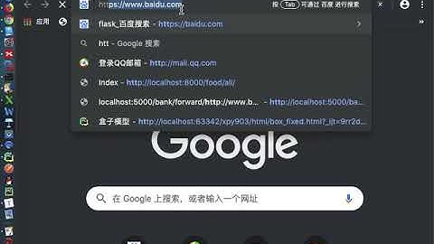 5 3 1 Flask session插件