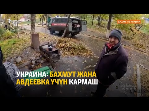 Video: Т -90 - Орус армиясы үчүн жаңыртылган унаа