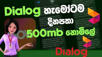 දිනපතා 500 MB නොමිලේ | DIALOG හැමෝටම FREE DATA | DIALOG GAMES