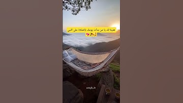 اللهم صل وسلم وبارك على سيدنا محمد 🤍 #تلاوة_خاشعة #اكسبلور #المصحف