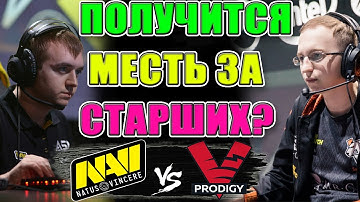 🔴ТАКОГО ОТ НАВИ НИКТО НЕ ОЖИДАЛ/VP PRODIGY-NAVI/WEPLAY PUSHKA LEAGUE