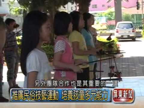0307 西勢國小推行「撥拉棒」 傳統技藝風靡校園