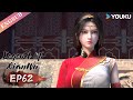 【Legend of Xianwu】EP62 | Chinese Fantasy Anime | YOUKU ANIMATION