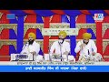 Waheguru simran  bhai sarabjit singh ji khalsa wahegurusimran newgurbanikirtan  waheguruji