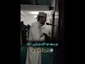سورة الملك للقارئ أسامة يسعد صوت يقشعر له الأبدان
