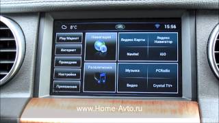 Навигация для Land Rover Discovery 4_ WP9320 Android