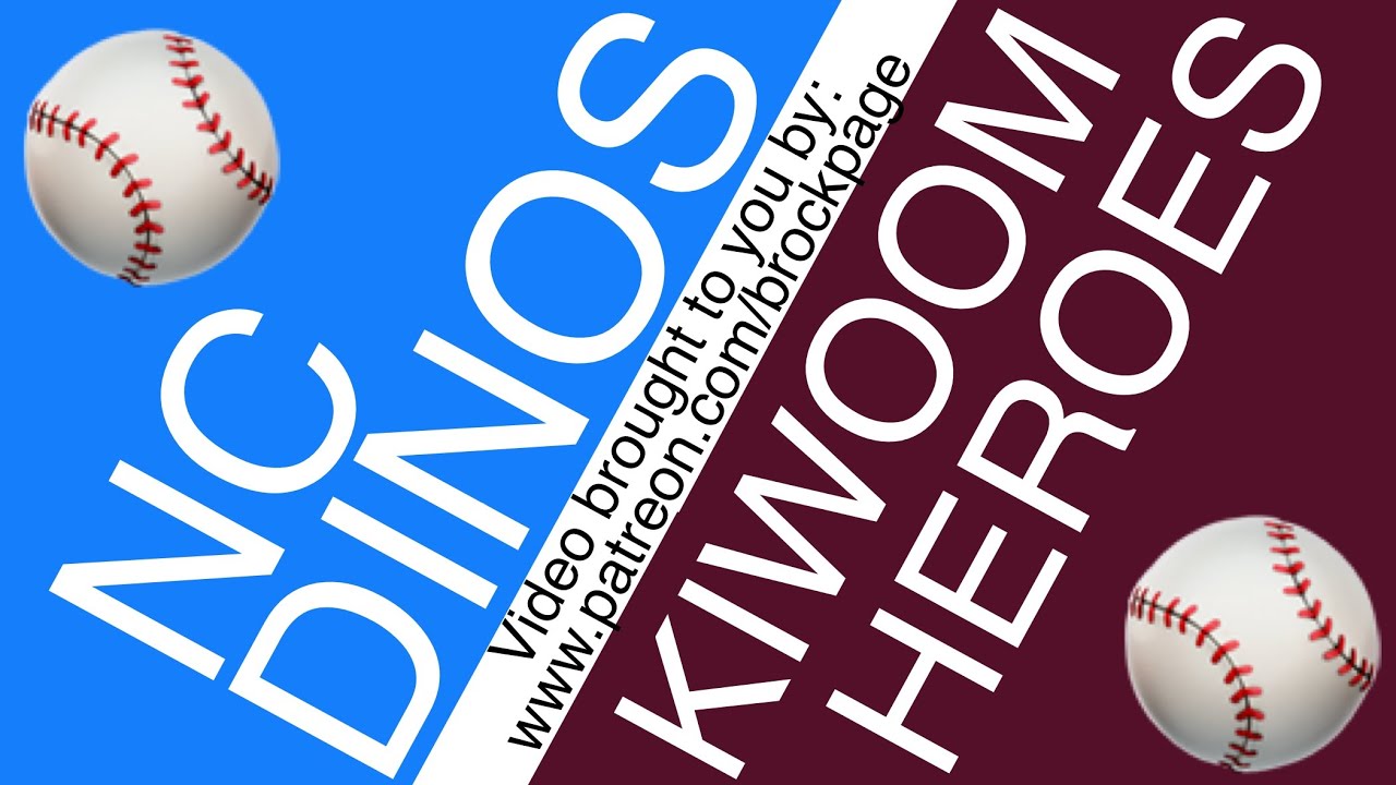 ⚾️ NC Dinos vs Kiwoom Heroes Free Pick (6-12-20) KBO Korean Baseball Predictions (South Korea)