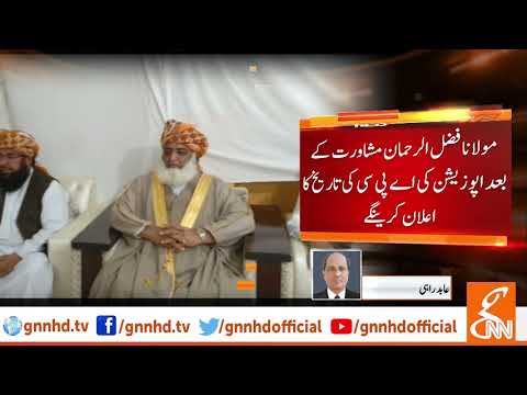 JUI-F holds Majlis-e-Shura meeting in Islamabad
