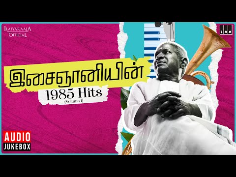 1985 Hits | Maestro Ilaiyaraaja | Evergreen Song In Tamil | 80S Songs