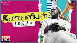 இசைஞானியின் 1985 Hits (Volume 1) | Maestro Ilaiyaraaja | Evergreen Song in Tamil | 80s Songs