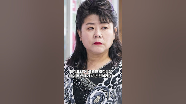 이정은 전남친들 대체 몇명이야 13년전이 마지막