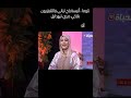 تبهديلة Dz أنيسة و العالمية 