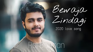 Raj Barman - Bewaja Zindagi | Rajendra S | Milan Harish (Lyrical Video) chords