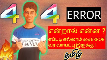 What is 404 ERROR - Fully Explained in Tamil 🔥🔥🔥