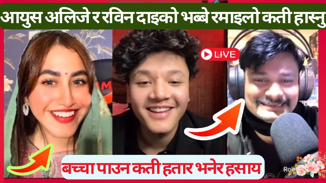 Aayush alizeh robin video // funny TikTok rooben khadka aayush alizeh //