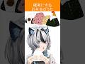 確実に太るお弁当のうた！？ #shorts #お弁当箱 #バズれ #tiktok #vtuber #新人vtuber #替え歌