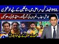 PSL in the Decisive Stages - Good news for fans - People Rush to get tickets - Score - Geo News