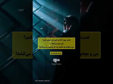 دانلود رمان ستم از هاله بخت یار