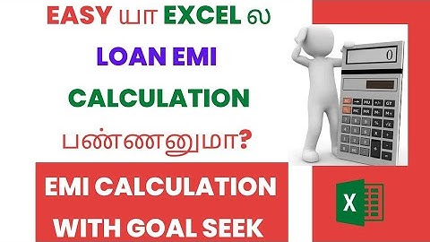 Loan EMI Calculation with Goal Seek in Excel - Tamil | #excel #excelintamil #excelformula #goalseek