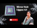 Mirror 🪞 style Lippan Art @artandcraftbysamima  #viralvideo #trendingvideo #art #lippanart