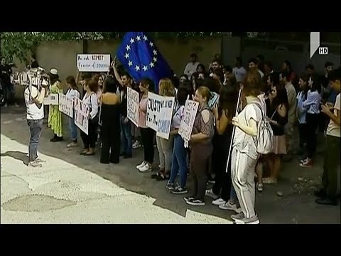 საპროტესტო აქცია