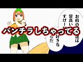こんな五等分の花嫁映画はイヤだ