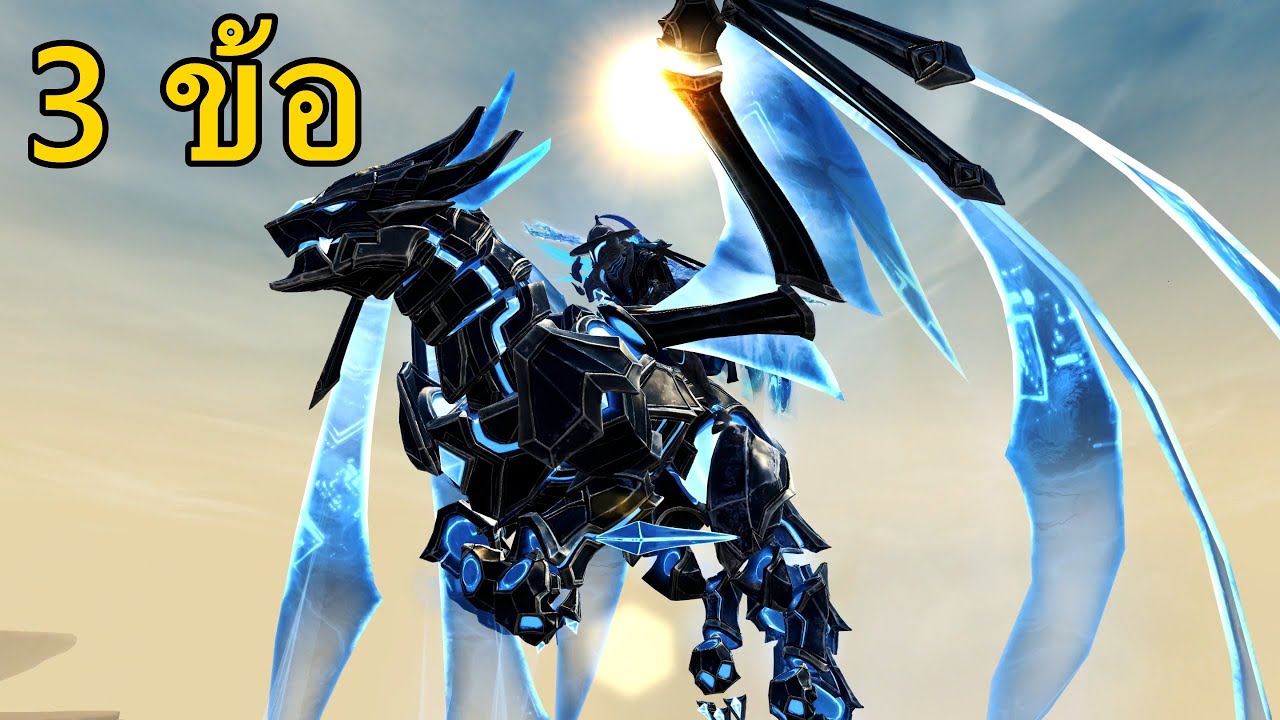 3 ข้อที่ทำให้การเข้าเล่น Guild Wars นั้นพิเศษ!!!